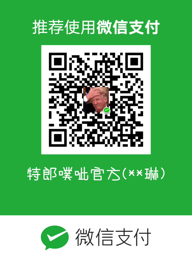 嗚哇圖片被苦力怕炸惹！