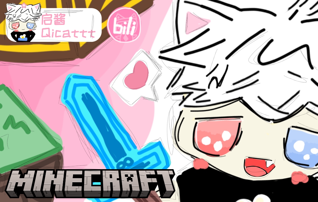 嗚哇圖片被苦力怕炸惹！