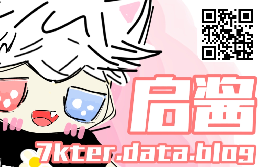 嗚哇圖片被苦力怕炸惹！